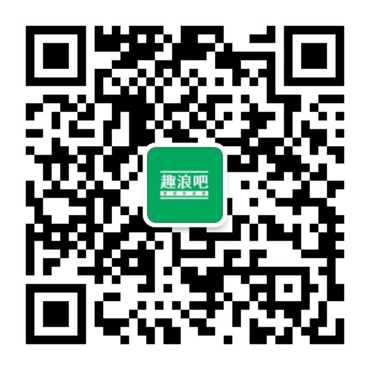 趣浪吧公众号